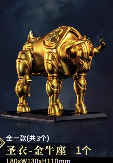 另物赏 圣斗士星矢第六弹 新的圣战又将开始 D奖 金牛座圣衣 | Hpoi手办维基