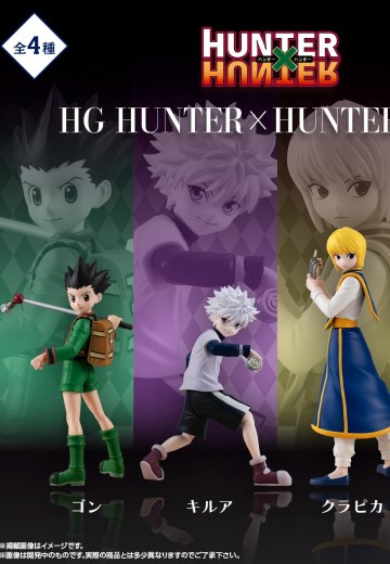 HG HUNTER x HUNTER造型摆件1 | Hpoi手办维基