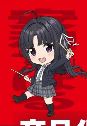 粘土人 少女乐队的呐喊 安和昴 | Hpoi手办维基
