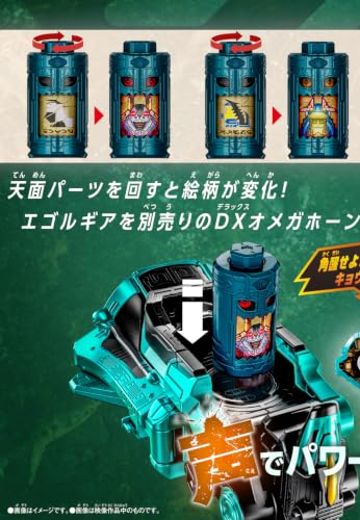 DX 角醒猎人欧米伽犄角 炎魔龙套装 06 | Hpoi手办维基