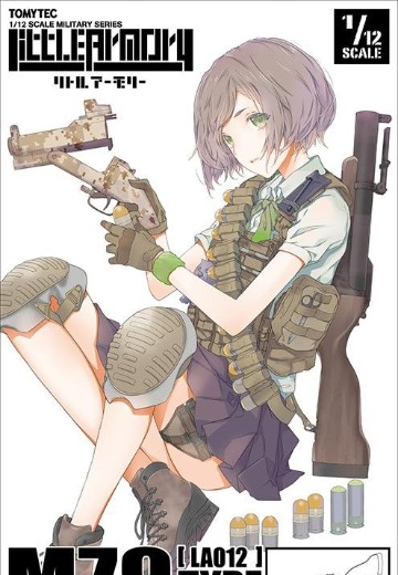 小军械库 LA012 M79榴弹发射器