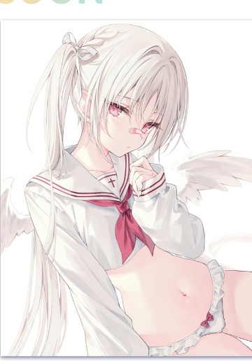 艾露