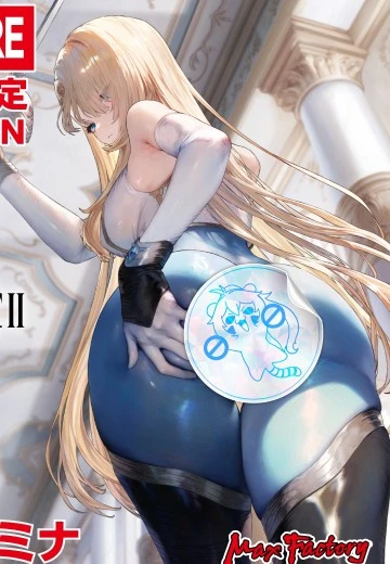 棕色尘埃2 钢铁君主 威廉明娜