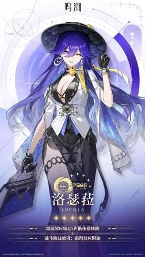 洛瑟菈
