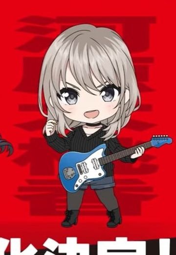 粘土人 少女乐队的呐喊 河原木桃香 | Hpoi手办维基