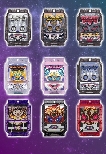 DX 饱藏派对套装 假面骑士 Gavv 02 闪光透明版
