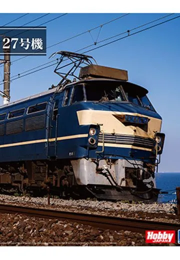 列车博物馆No.SP 电力机车 EF66 27号机