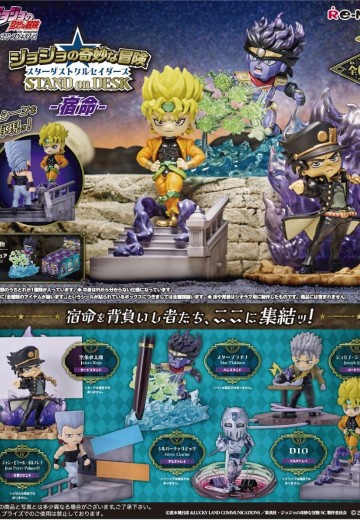 JOJO的奇妙冒险 星尘斗士 STAND on DESK - 宿命 | Hpoi手办维基