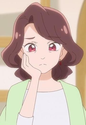 賀来さえこ