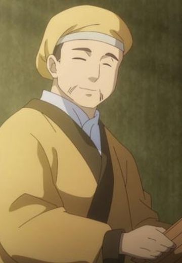 次男