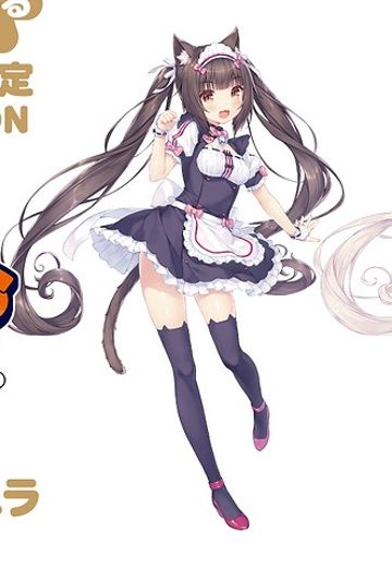 粘土娃 猫娘乐园：世界连接 巧克力 | Hpoi手办维基