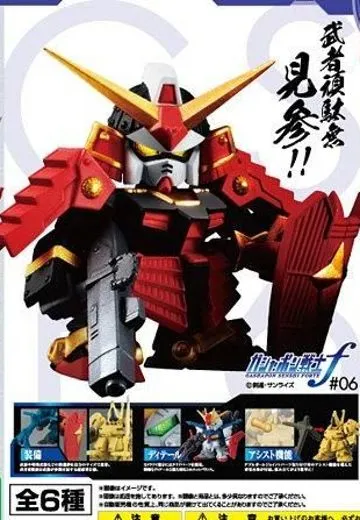 机动战士高达 扭蛋战士Forte 06