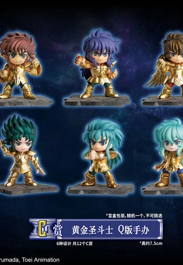 一番赏 圣斗士星矢第三弹 C赏 黄金圣斗士 Q版手办