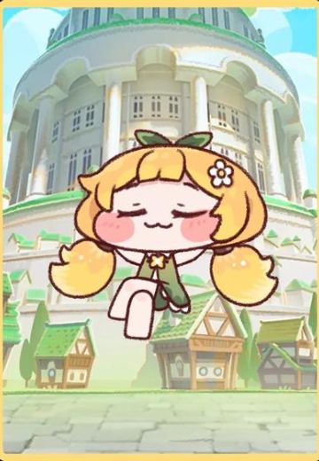 荣春