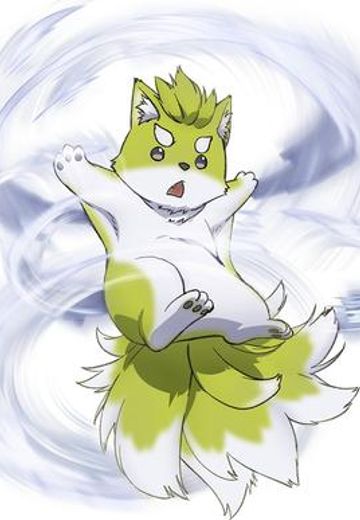 碰太