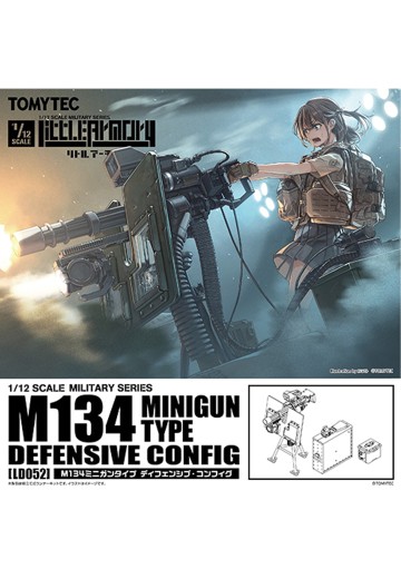 小军械库 LD052 M134速射机枪 防御配置