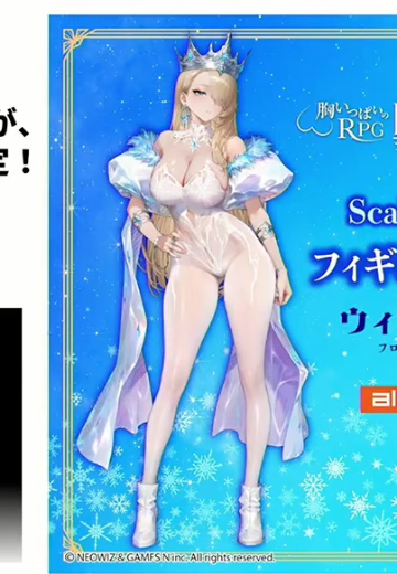 棕色尘埃2 银雪凝光女王 威廉明娜