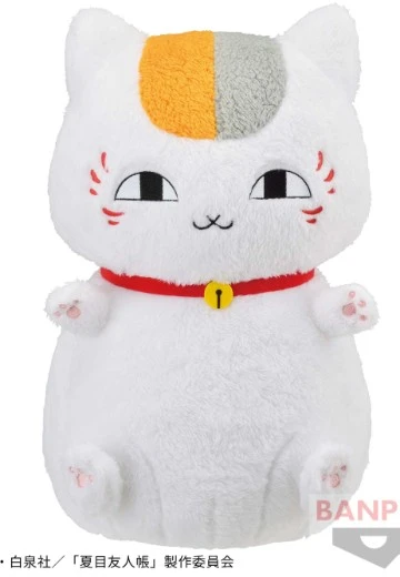 夏目友人帐 柔软治愈 猫咪老师抱抱毛绒玩偶 | Hpoi手办维基