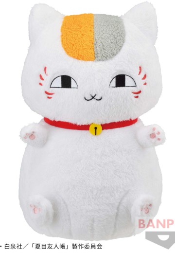 夏目友人帐 柔软治愈 猫咪老师抱抱毛绒玩偶