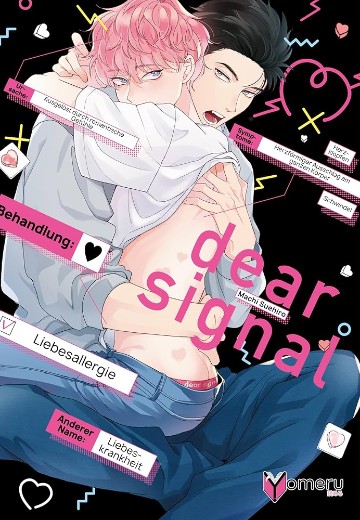 dear signal 恋爱信号