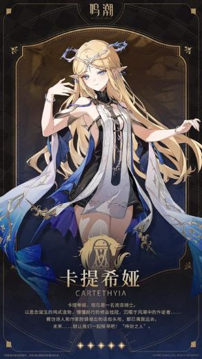 卡提希娅