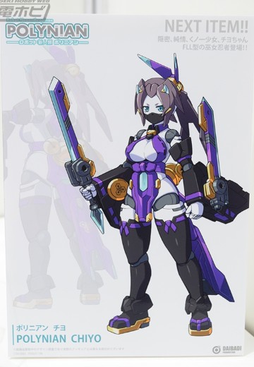 机械新人类 乔