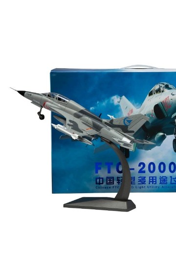 1/48 FTC2000G“山鹰”教练机
