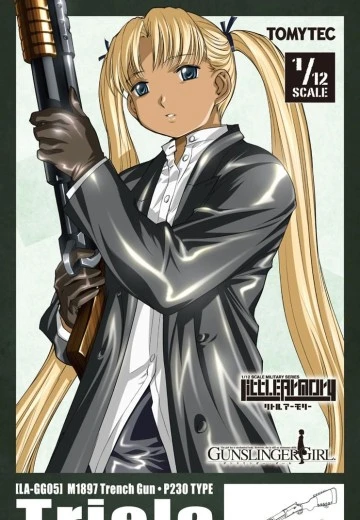 Little Armory [LA-GG05] 神枪少女 崔耶拉 M1897 战壕霰弹枪 & P230 手枪套装 | Hpoi手办维基