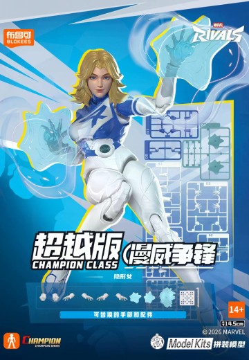漫威争锋超越版-隐形女