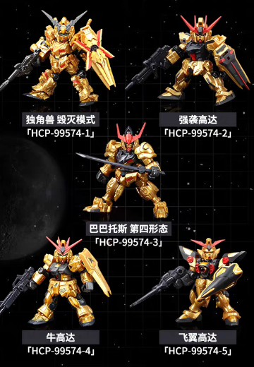 MSE 限定版 SP2nd 手办封面 - 洛克手办百科