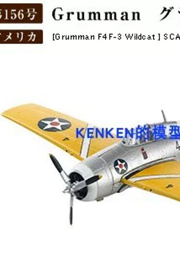 1/87 格鲁曼F4F-3野猫战斗机 | Hpoi手办维基