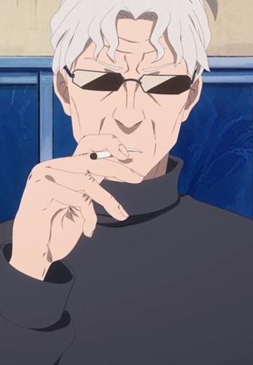 村长