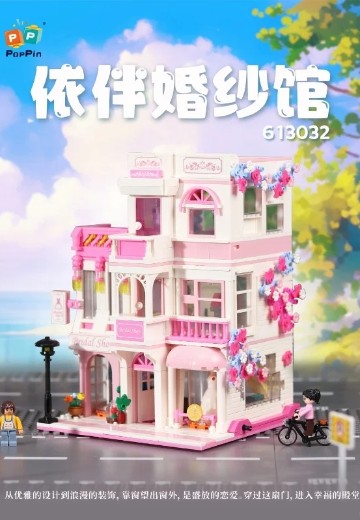 613032 依伴婚纱馆