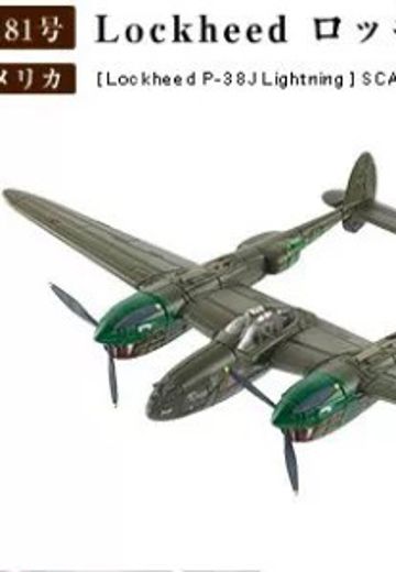 1/100 洛克希德P-38J闪电战斗机
