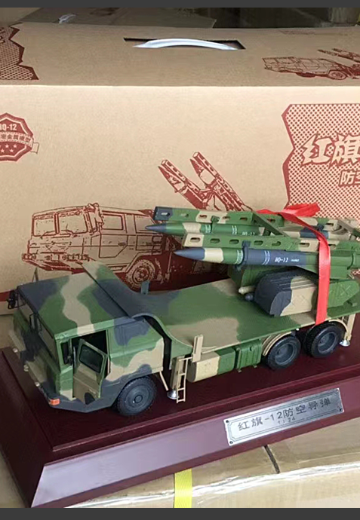 1/24 红旗12防空导弹发射车 | Hpoi手办维基