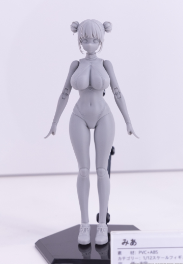 米娅