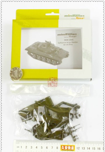 5036/254 M551谢里登轻型坦克