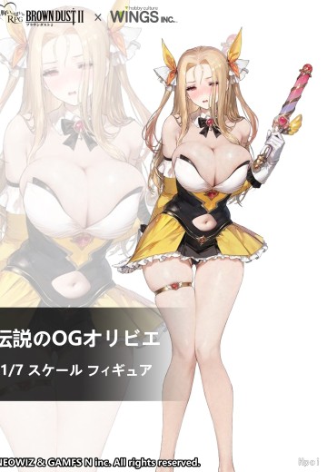 棕色尘埃2 奥利维耶 退役传奇
