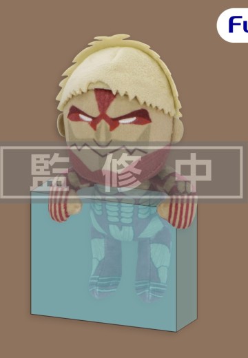 进击的巨人 悬挂毛绒玩偶 铠之巨人 | Hpoi手办维基