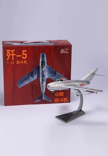 1/48 歼5战斗机