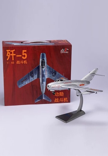 1/48 歼5战斗机