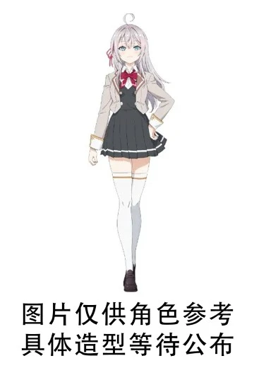不时用俄语小声说真心话的邻桌艾莉同学 艾莉莎 | Hpoi手办维基