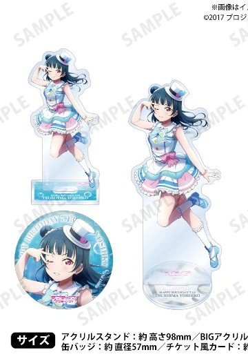 LoveLive Sunshine 浦之星 购买部 生日礼物2025 ‌津岛善子 庆生套装常规版 | Hpoi手办维基