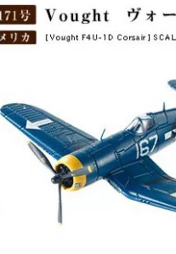1/87 沃特F4U-1海盗战斗机