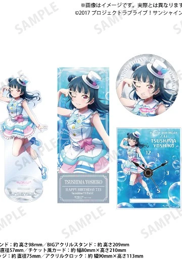 LoveLive Sunshine 浦之星 购买部 生日礼物2025 ‌津岛善子 庆生套装豪华版 | Hpoi手办维基