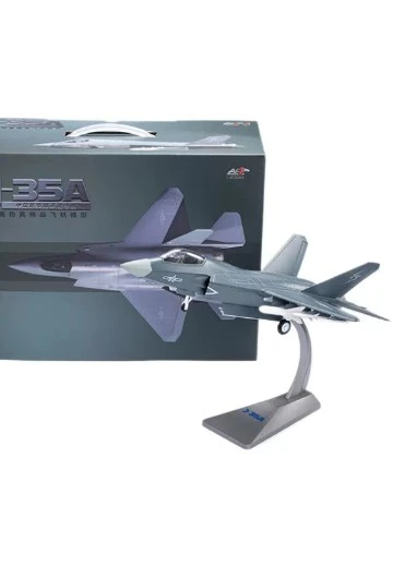 1/48 歼35A战斗机