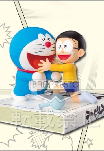 一番赏  藤子・F・不二雄有点神秘的漫画世界 A赏 哆啦A梦回来啦 大雄和哆啦A梦手办