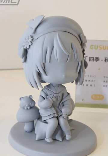 四季 秋