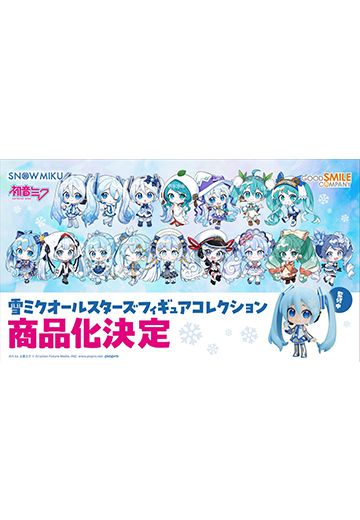 盲盒系列 雪未来全明星 模型收藏 Vol.2 | Hpoi手办维基