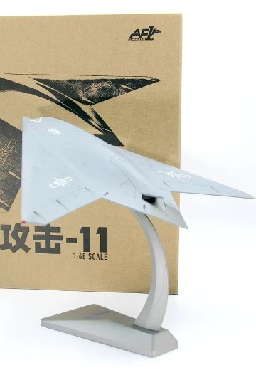 1/48 攻击11无人攻击机